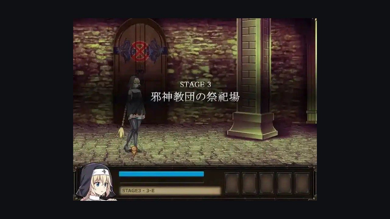 克丽丝的梦魇 场景演出 内容截图 7