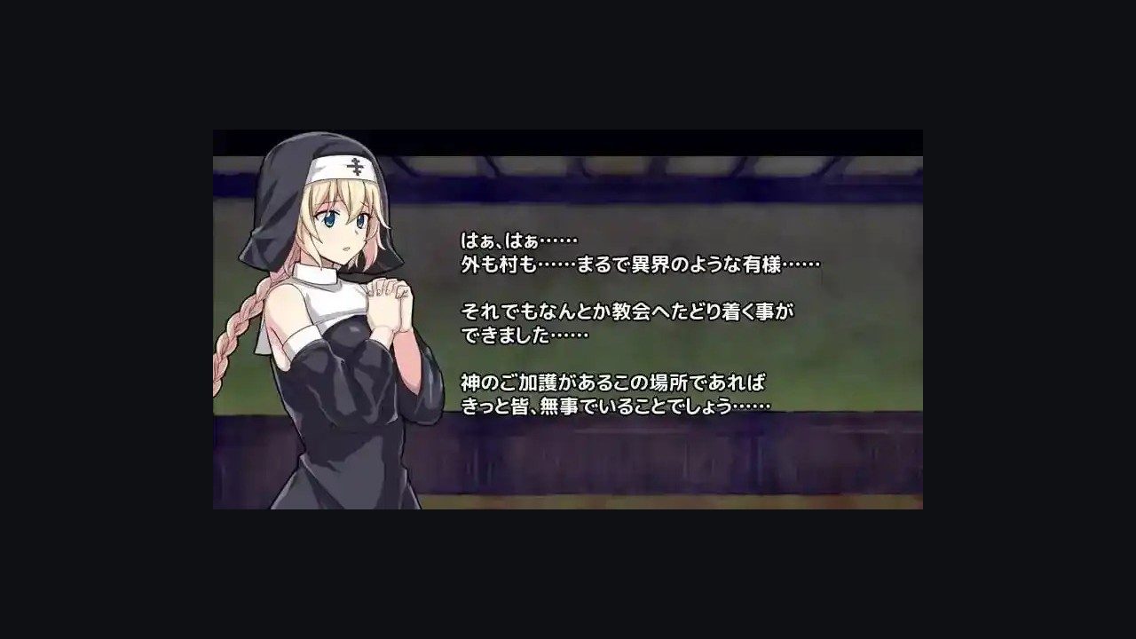 克丽丝的梦魇 故事片段 资料图 4